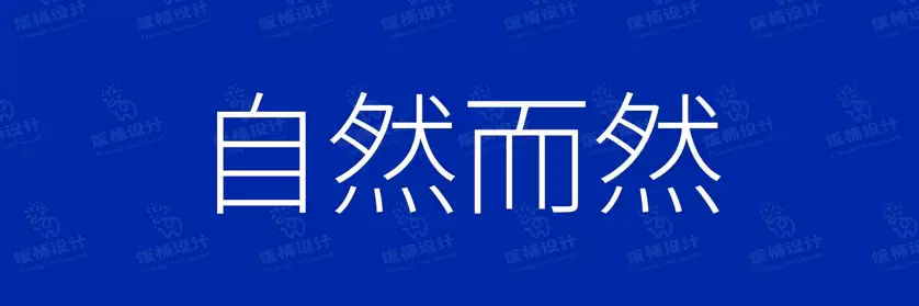 2774套 设计师WIN/MAC可用中文字体安装包TTF/OTF设计师素材【244】